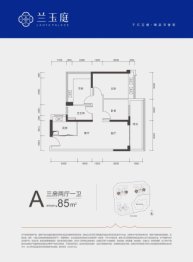 星辉兰玉庭3室2厅1厨1卫建面85.00㎡