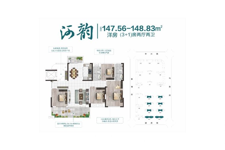 永州云裕山河颂4室2厅2卫1厨148.00㎡户型图-永州房天下
