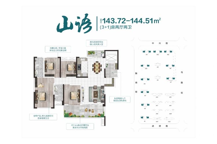 永州云裕山河颂4室2厅2卫1厨144.00㎡户型图-永州房天下