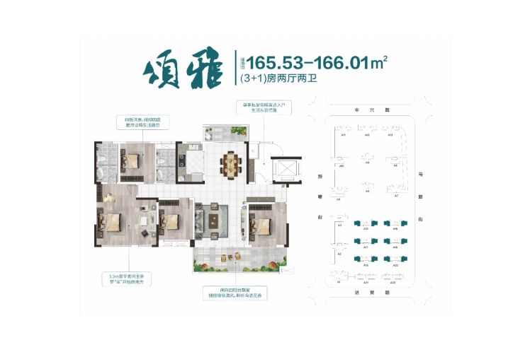 永州云裕山河颂4室2厅2卫1厨165.00㎡户型图-永州房天下