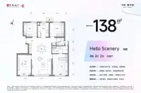 138㎡