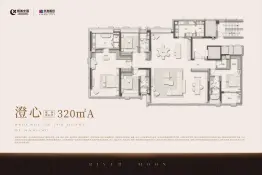 绿城华发金陵月华4室2厅4卫建面320.0㎡