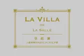 皇廷汇