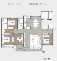 力都·星翰雅苑4室2厅2卫建面143.00㎡