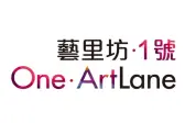艺里坊·1号