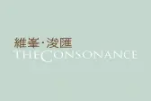 维峯·浚汇