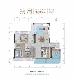 天晟滨月汇4室2厅1厨2卫建面168.0㎡