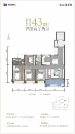 信达·凌玺臺4室2厅1厨2卫建面143.0㎡