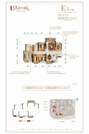 玉林绿地城5室2厅1厨2卫建面143.00㎡