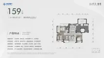 中交·和园3+1室2厅2卫