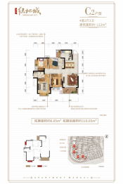 玉林绿地城4室2厅1厨2卫建面112.00㎡