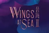 晋海II