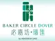 必嘉坊·曦汇