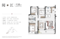 建面约135㎡户型