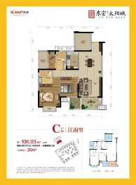 东宏·太阳城4室2厅1厨2卫建面106.0㎡