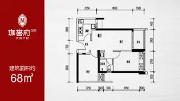 鸿荣源·珈誉府2室2厅1厨1卫建面68.0㎡