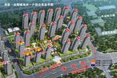 东宏·太阳城[玉州区]