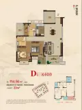 东宏·太阳城D