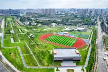 国投青云宸居微信图片_20241130163522