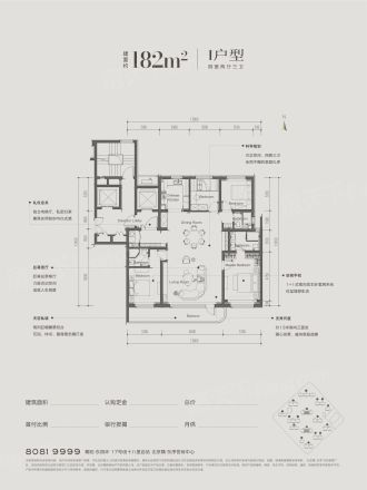 北京隅·东序户型图