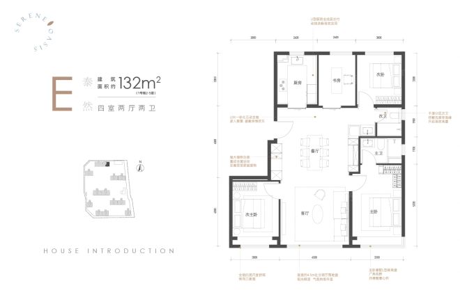 玺悦朝阳户型图
