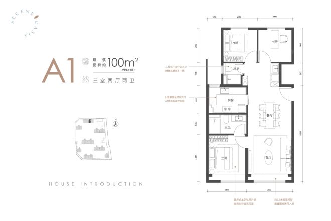 玺悦朝阳户型图