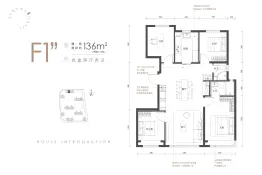 玺悦朝阳4室2厅1厨2卫建面136.0㎡