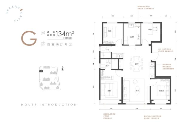 玺悦朝阳户型图