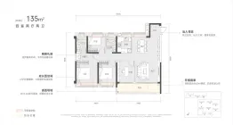 能建青誉府4室2厅1厨2卫建面135.00㎡