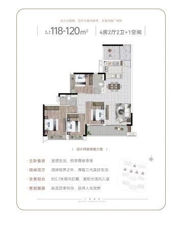 【广州城投珠江·天河壹品小区,二手房,租房】- 广州房天下