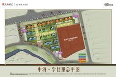 中海学仕里[胶州]