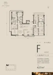 杨林大道（KING AVENUE）6室2厅1厨7卫建面427.0㎡