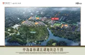 区位图