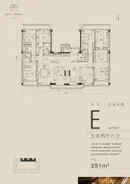 杨林大道（KING AVENUE）5室2厅1厨6卫建面391.0㎡