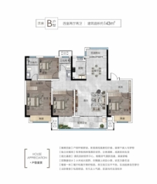 博群新筑3室2厅1厨2卫建面134.00㎡