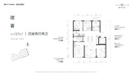 保利建工·嘉华天珺4室2厅1厨2卫建面127.0㎡