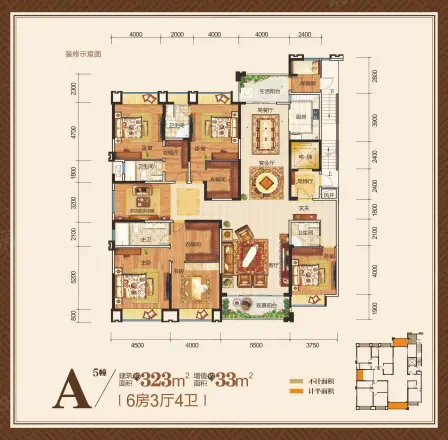 万盛·中央公馆户型图