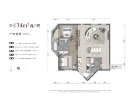 国贸天著2室2厅1厨2卫建面134.00㎡