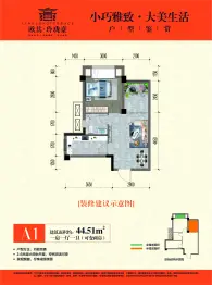 欧其·玲珑臺1室1厅1厨1卫建面44.51㎡
