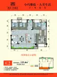 C2户型