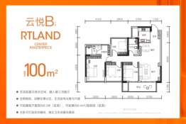 轨道云著4室2厅1厨2卫建面100.00㎡