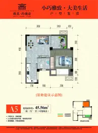 欧其·玲珑臺1室1厅1厨1卫建面45.56㎡