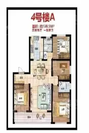 易华名都4室2厅1厨2卫建面138.5㎡