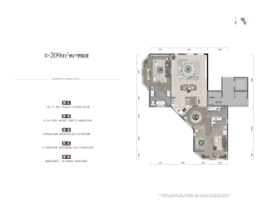 国贸天著3室2厅1厨3卫建面209.00㎡