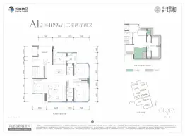 邦泰·璟和3室2厅1厨2卫建面109.0㎡