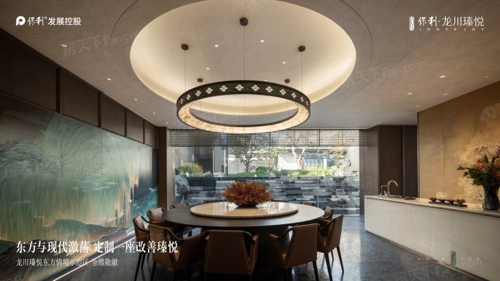 保利龙川瑧悦实景图