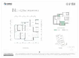 邦泰·璟和4室2厅1厨2卫建面125.0㎡