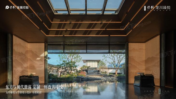 保利龙川瑧悦实景图