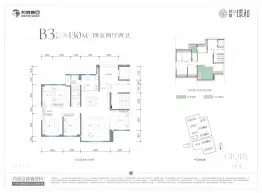 邦泰·璟和4室2厅1厨2卫建面130.0㎡