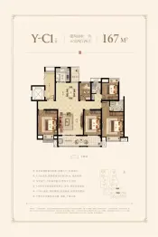 学府壹号5室2厅1厨2卫建面167.0㎡